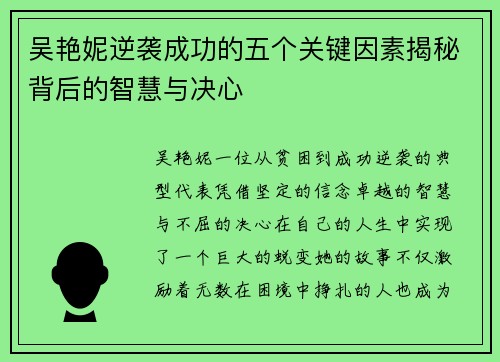 comment-img